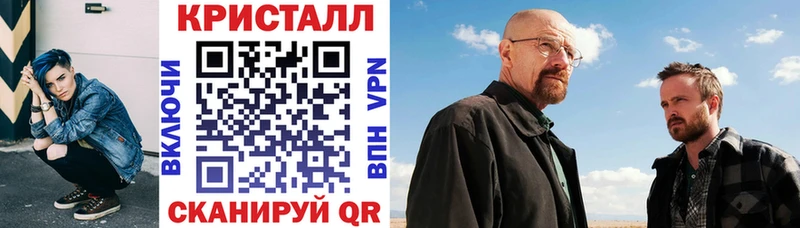 Купить  Уржум  АМФЕТАМИН Розовый 