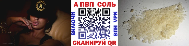 Alpha-PVP VHQ  Купить где  Уржум 