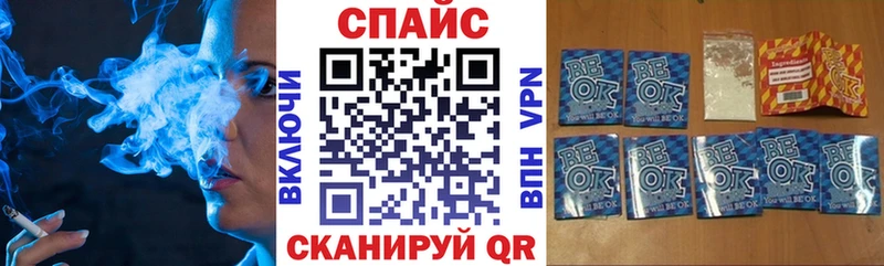 Купить  Уржум  БУТИРАТ оксибутират 