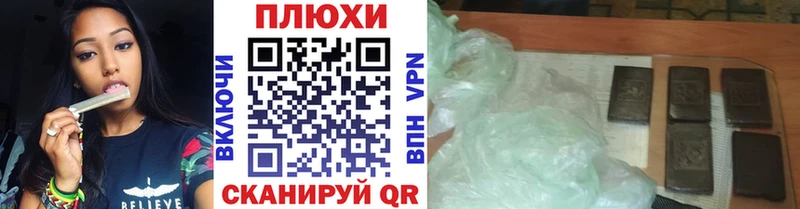 Купить где  Уржум  Гашиш ice o lator 