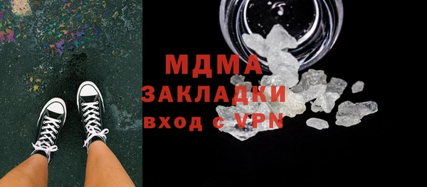 MESCALINE Пестово