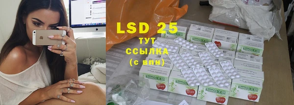 MESCALINE Пестово