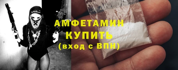 амфетамин Пересвет