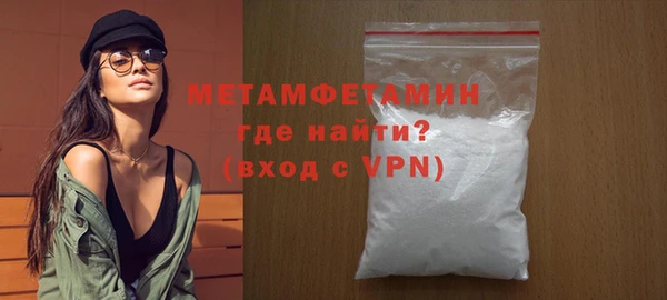 MESCALINE Пестово