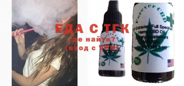 амфетамин Пересвет