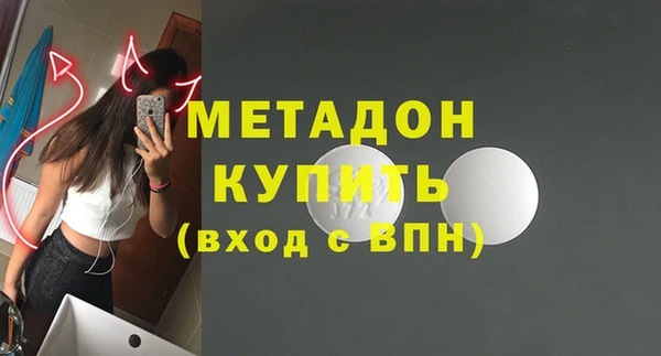 MESCALINE Пестово