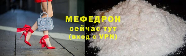 MESCALINE Пестово