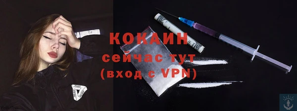 MESCALINE Пестово