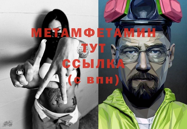 MESCALINE Пестово