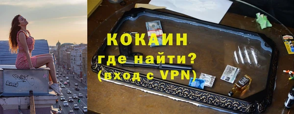 MESCALINE Пестово