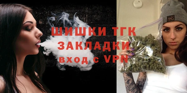 MESCALINE Пестово