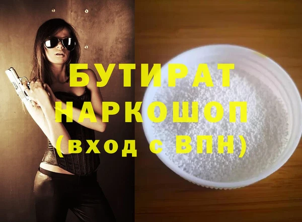 амфетамин Пересвет