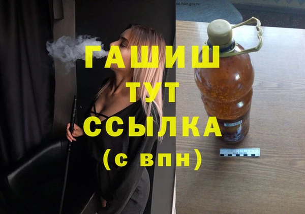 MESCALINE Пестово