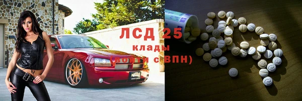 MESCALINE Пестово