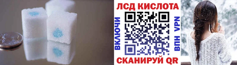 Купить  Уржум  ЛСД экстази кислота 