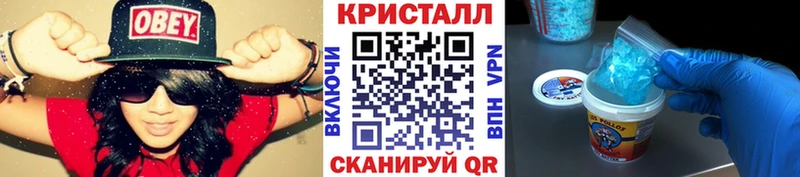 Первитин мет  Купить  Уржум 