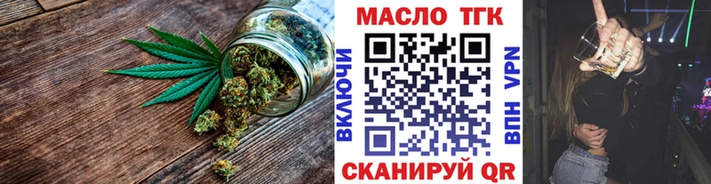 Купить закладки  Уржум  Дистиллят ТГК THC oil 