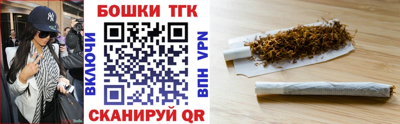 Конопля Ganja  Купить  Уржум 